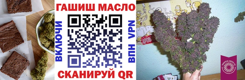 Canna-Cookies марихуана  наркошоп  Дербент 