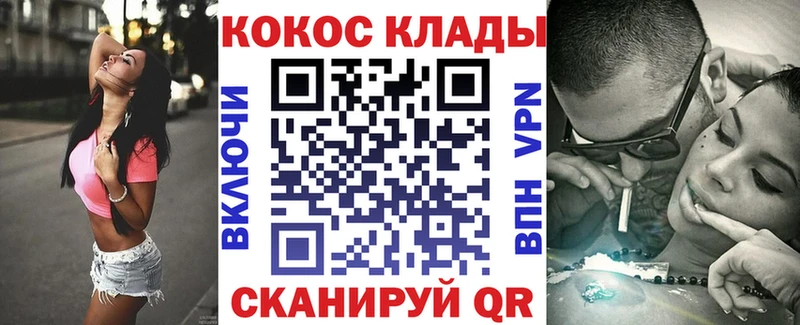 КОКАИН 99%  где купить наркоту  Дербент 