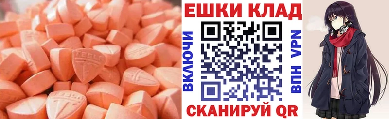 сколько стоит  Дербент  ссылка на мегу зеркало  ЭКСТАЗИ XTC 