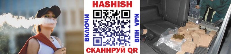 Гашиш Изолятор Дербент