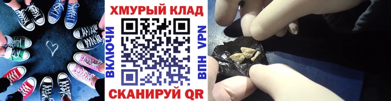 ГЕРОИН Афган  Дербент 