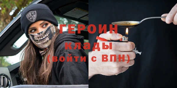 молекула духа Вязники
