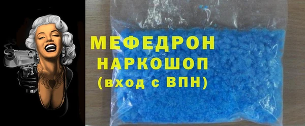 ECSTASY Вяземский