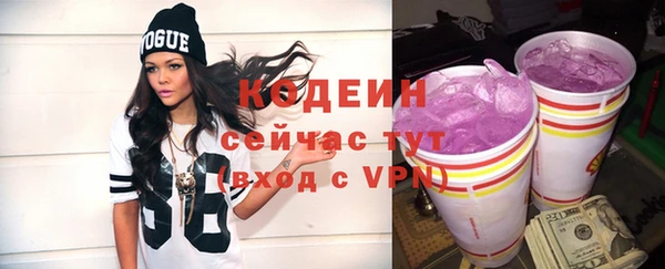 меф Вязьма