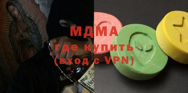 молекула духа Вязники