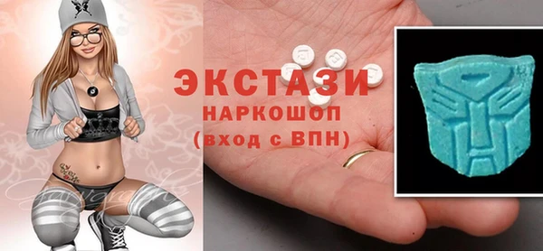 ECSTASY Вяземский