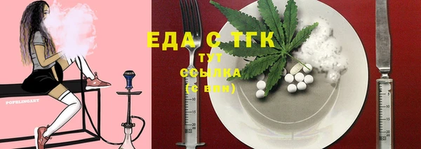 меф Вязьма