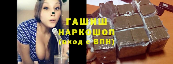 молекула духа Вязники