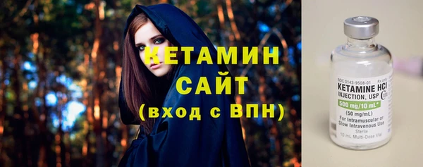 меф Вязьма