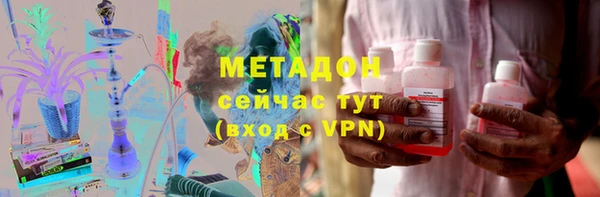ECSTASY Вяземский