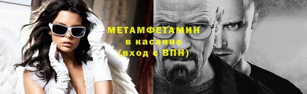 ECSTASY Вяземский