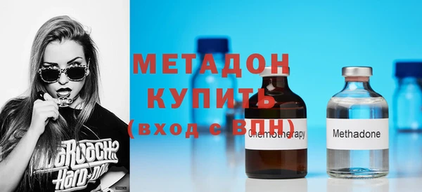 меф Вязьма