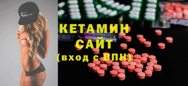 меф Вязьма