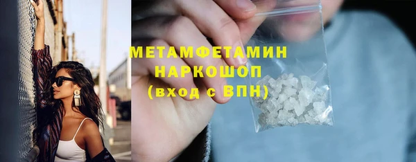 ECSTASY Вяземский