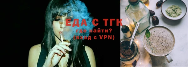 меф Вязьма