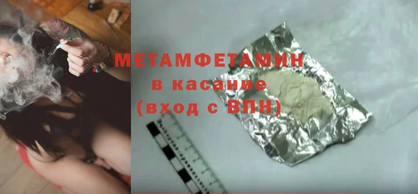 ECSTASY Вяземский