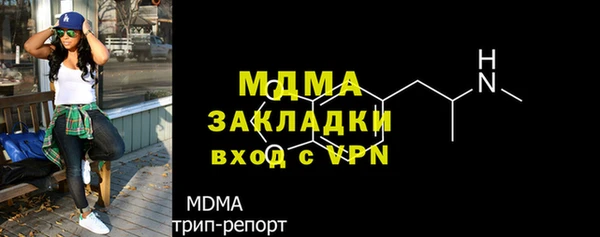 молекула духа Вязники
