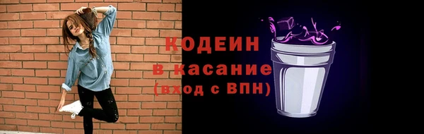 молекула духа Вязники