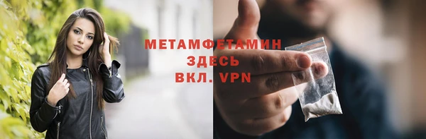 молекула духа Вязники