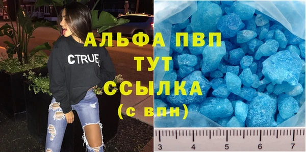 меф Вязьма