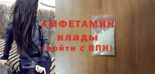 меф Вязьма