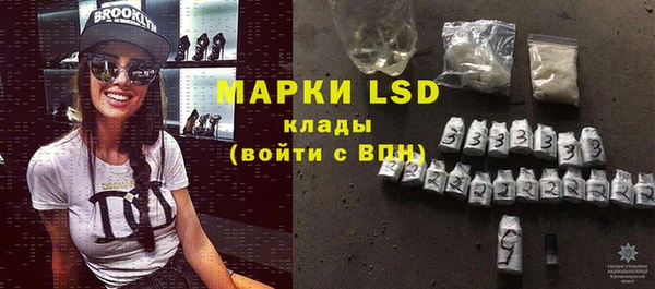 молекула духа Вязники