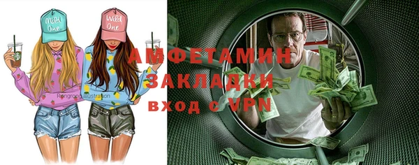 молекула духа Вязники
