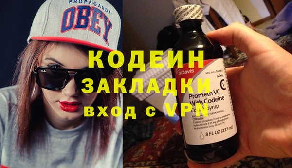 меф Вязьма