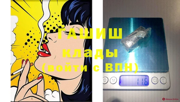 молекула духа Вязники