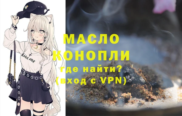 меф Вязьма