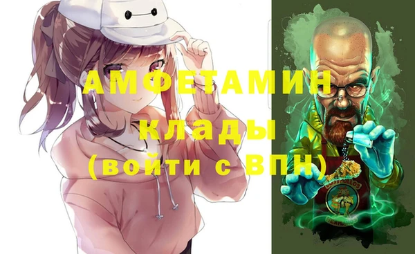 меф Вязьма