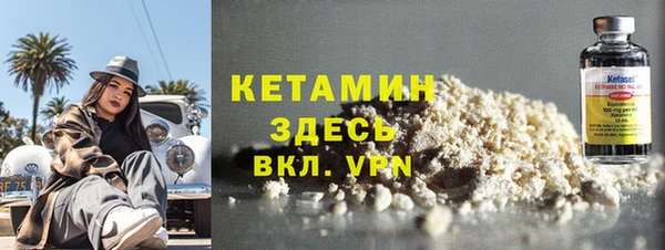 молекула духа Вязники