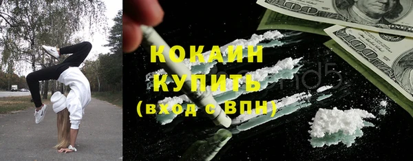 молекула духа Вязники