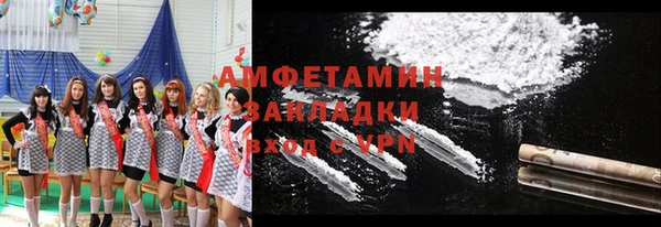 меф Вязьма