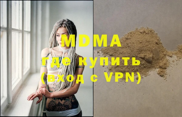 молекула духа Вязники