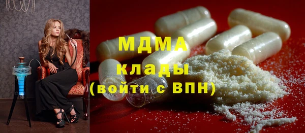 меф Вязьма