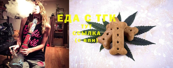 ECSTASY Вяземский