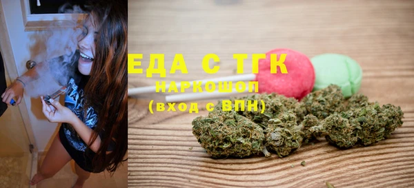ECSTASY Вяземский