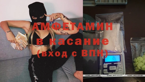 молекула духа Вязники