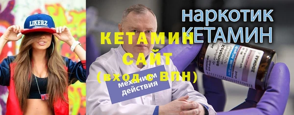 ECSTASY Вяземский