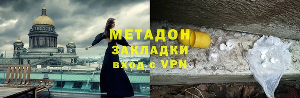 ECSTASY Вяземский