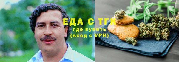 меф Вязьма