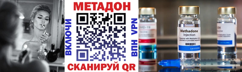 где найти наркотики  Дербент  МЕТАДОН кристалл 