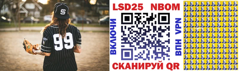 kraken как войти  Дербент  даркнет наркотические препараты  Марки NBOMe 1,5мг 