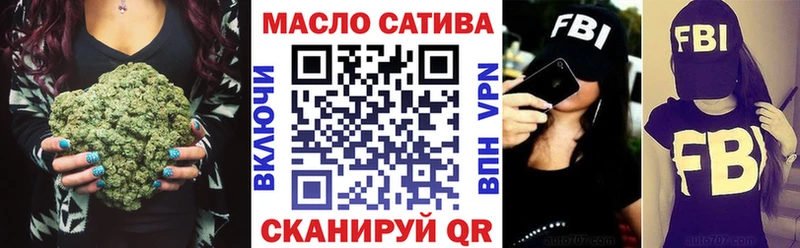 купить закладку  сайты даркнета телеграм  Дистиллят ТГК гашишное масло  Дербент 
